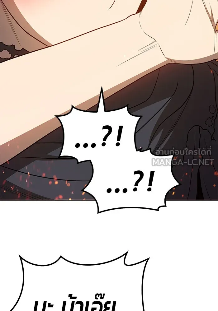 +99 ท่อนไม้พร้อมบวก ตอนที่ 30 รูปที่ 36