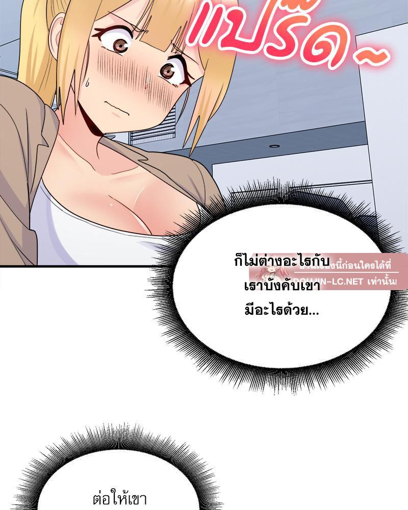 Doujin-Lc- อ่าน โดจิน มังฮวา เกาหลี ญี่ปุ่น จีน แปลไทย I Love-Hate You ตอนที่ 1 2 3 4 5 6 7 8 9 10 11 12 13 14 ฟรี ไม่มีโฆษณา อ่าน โดจิน Manhwa เกาหลี ญี่ปุ่น จีน เรามีครบ คัดมาให้เน้นๆ โดจิน 18+ รับประกันความฟินโดย  Doujin Lc