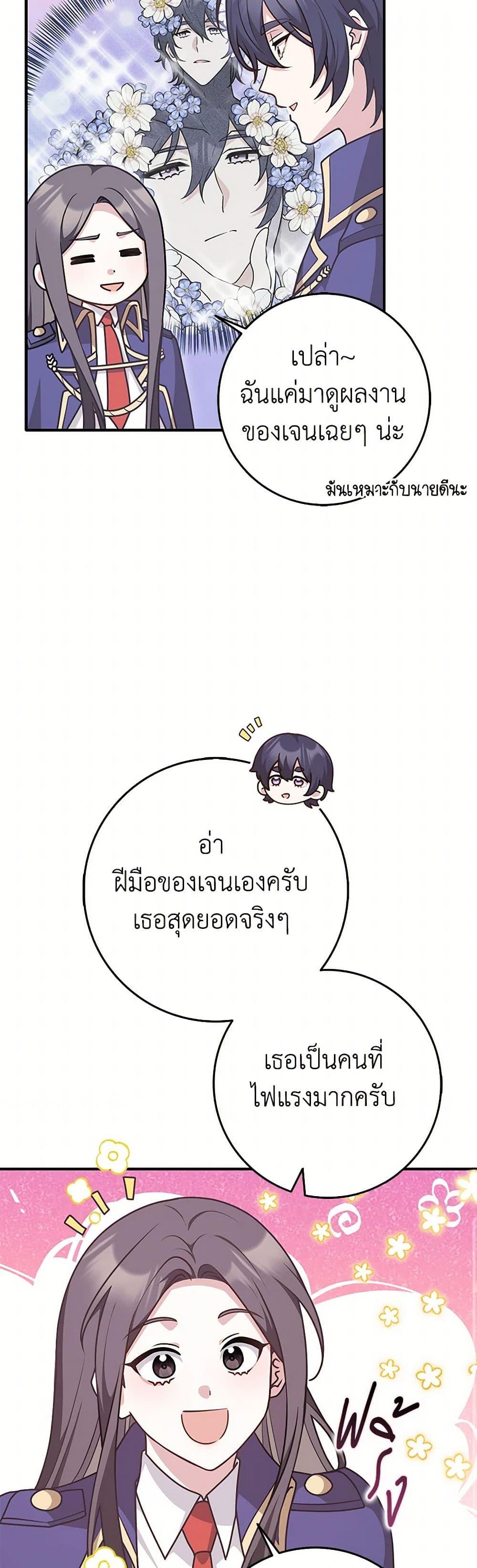 Manga-lc-com อ่านมังงะ อ่านการ์ตูน ออนไลน์ ฟรี Friends Shouldn’t Act This Way ตอนที่ 1 2 3 4 5 6 7 8 9 10 11 12 13 14 ฟรี ไม่มีโฆษณา Manga-lc - อ่าน มังงะ อ่าน การ์ตูน ออนไลน์ อ่านมังงะ ฟรี