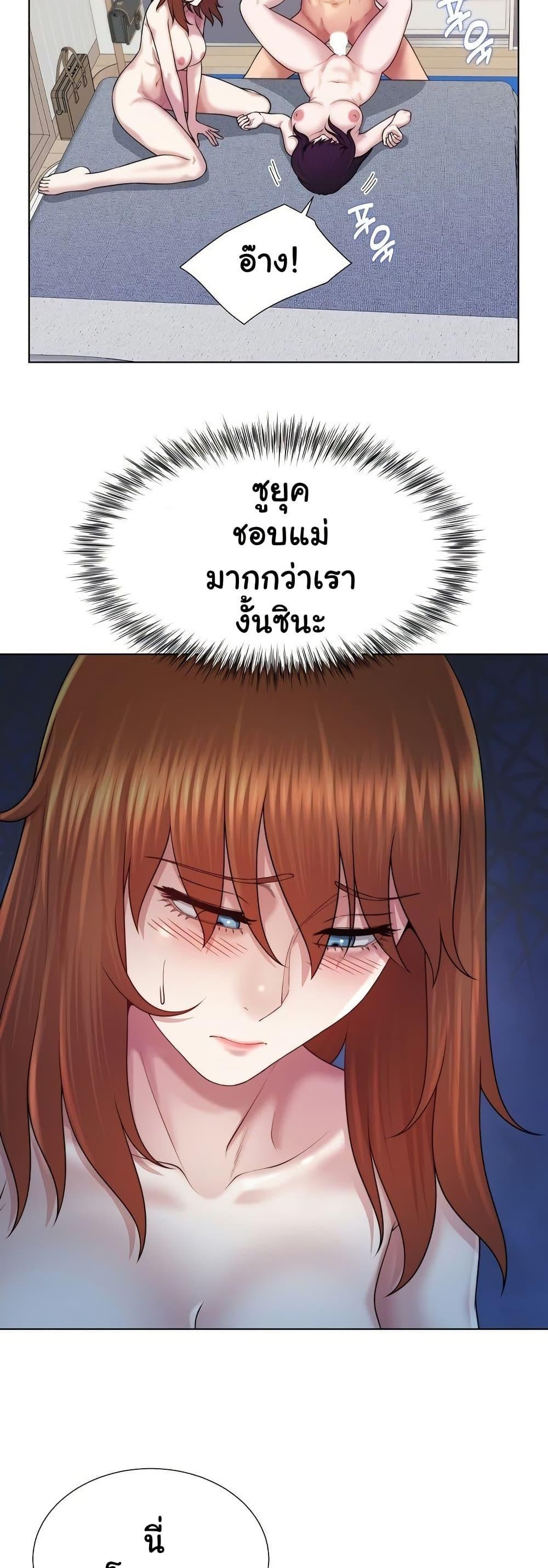 Doujin-Lc- อ่าน โดจิน มังฮวา เกาหลี ญี่ปุ่น จีน แปลไทย Wanna Become a Dad ตอนที่ 1 2 3 4 5 6 7 8 9 10 11 12 13 14 ฟรี ไม่มีโฆษณา อ่าน โดจิน Manhwa เกาหลี ญี่ปุ่น จีน เรามีครบ คัดมาให้เน้นๆ โดจิน 18+ รับประกันความฟินโดย  Doujin Lc