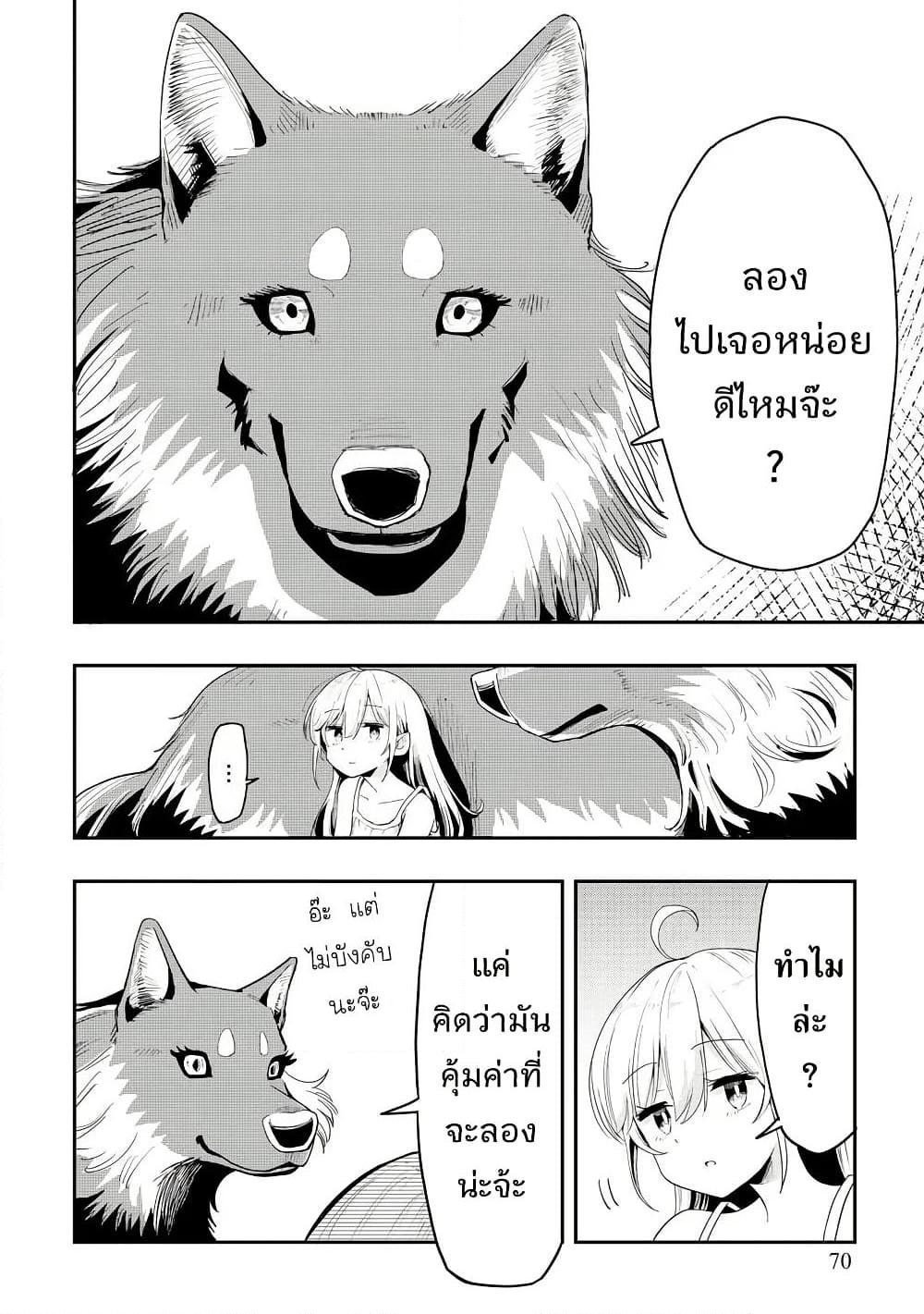 Manga-lc-com อ่านมังงะ อ่านการ์ตูน ออนไลน์ ฟรี Aru Hi, Damin wo Musabotte Itara Ichizoku kara Tsuihousarete Mori ni Suteraremashita ตอนที่ 1 2 3 4 5 6 7 8 9 10 11 12 13 14 ฟรี ไม่มีโฆษณา Manga-lc - อ่าน มังงะ อ่าน การ์ตูน ออนไลน์ อ่านมังงะ ฟรี