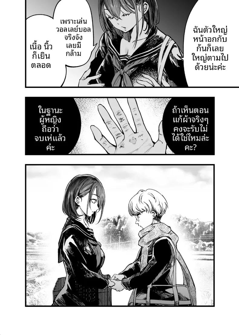 Doujin-Lc- อ่าน โดจิน มังฮวา เกาหลี ญี่ปุ่น จีน แปลไทย ฉันยอมตายดีกว่าที่จะเห็นสองคนนั้นมีความสุข (Sakayama Shinta) ตอนที่ 1 2 3 4 5 6 7 8 9 10 11 12 13 14 ฟรี ไม่มีโฆษณา อ่าน โดจิน Manhwa เกาหลี ญี่ปุ่น จีน เรามีครบ คัดมาให้เน้นๆ โดจิน 18+ รับประกันความฟินโดย  Doujin Lc