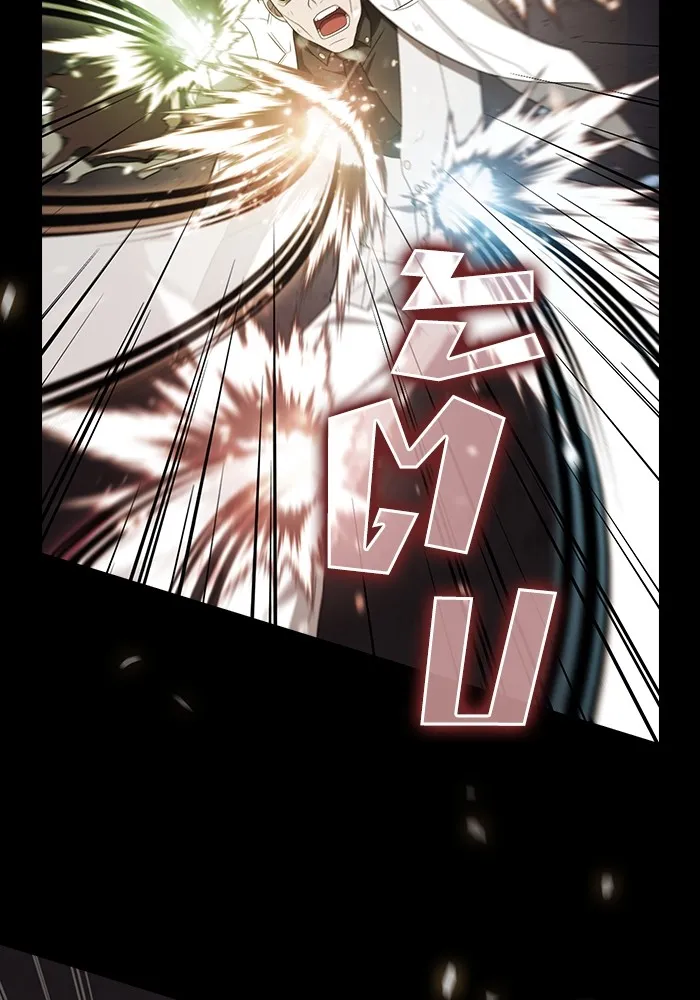 ผู้เล่นขั้นเทพแห่งหอคอยฝึกสอน ตอนที่ 216 รูปที่ 52