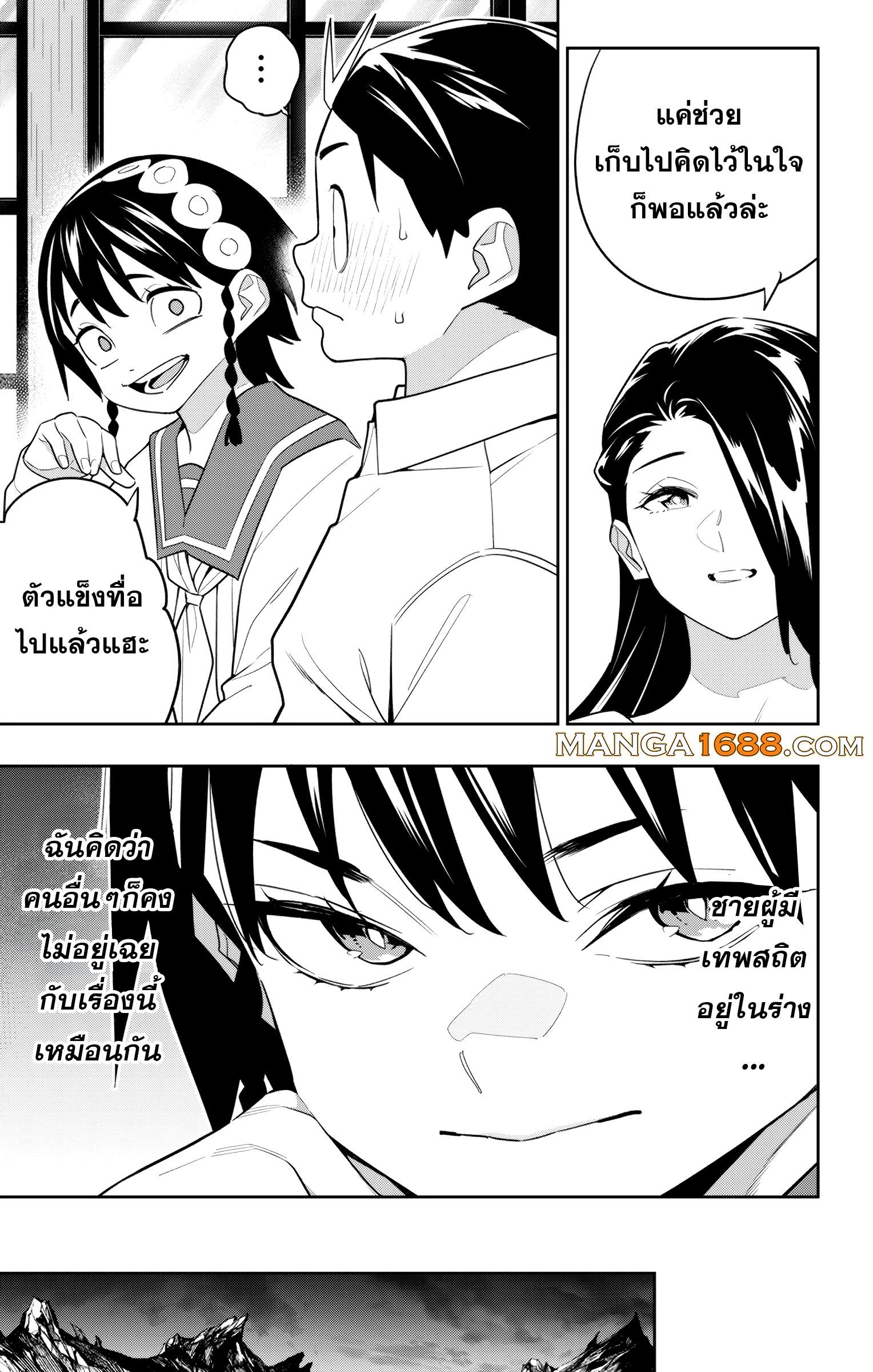 Manga-lc-com อ่านมังงะ อ่านการ์ตูน ออนไลน์ ฟรี Mato Seihei no Slave สุดยอดทาสแห่งหน่วยพิฆาตมาร ตอนที่ 1 2 3 4 5 6 7 8 9 10 11 12 13 14 ฟรี ไม่มีโฆษณา Manga-lc - อ่าน มังงะ อ่าน การ์ตูน ออนไลน์ อ่านมังงะ ฟรี