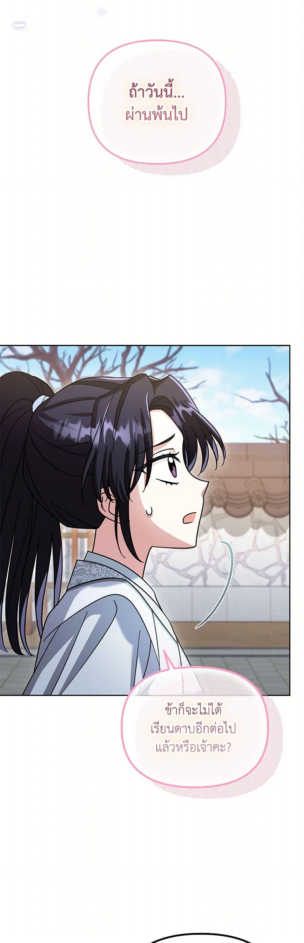 Manga-lc-com อ่านมังงะ อ่านการ์ตูน ออนไลน์ ฟรี The Overflowing Elixir of the Fallen House ตอนที่ 1 2 3 4 5 6 7 8 9 10 11 12 13 14 ฟรี ไม่มีโฆษณา Manga-lc - อ่าน มังงะ อ่าน การ์ตูน ออนไลน์ อ่านมังงะ ฟรี