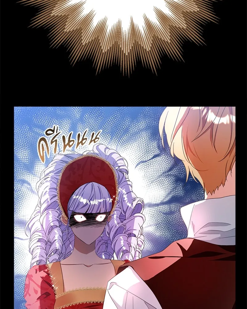 คนรักตายกลายเป็นทรราช ตอนที่ 18 รูปที่ 79