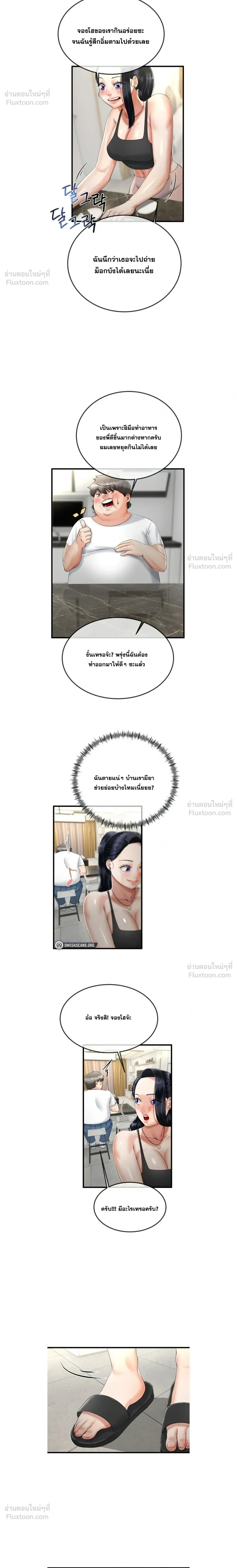 Doujin-Lc- อ่าน โดจิน มังฮวา เกาหลี ญี่ปุ่น จีน แปลไทย My First Love is My Stepmother รักแรกของผม คือ “แม่เลี้ยง” ตอนที่ 1 2 3 4 5 6 7 8 9 10 11 12 13 14 ฟรี ไม่มีโฆษณา อ่าน โดจิน Manhwa เกาหลี ญี่ปุ่น จีน เรามีครบ คัดมาให้เน้นๆ โดจิน 18+ รับประกันความฟินโดย  Doujin Lc