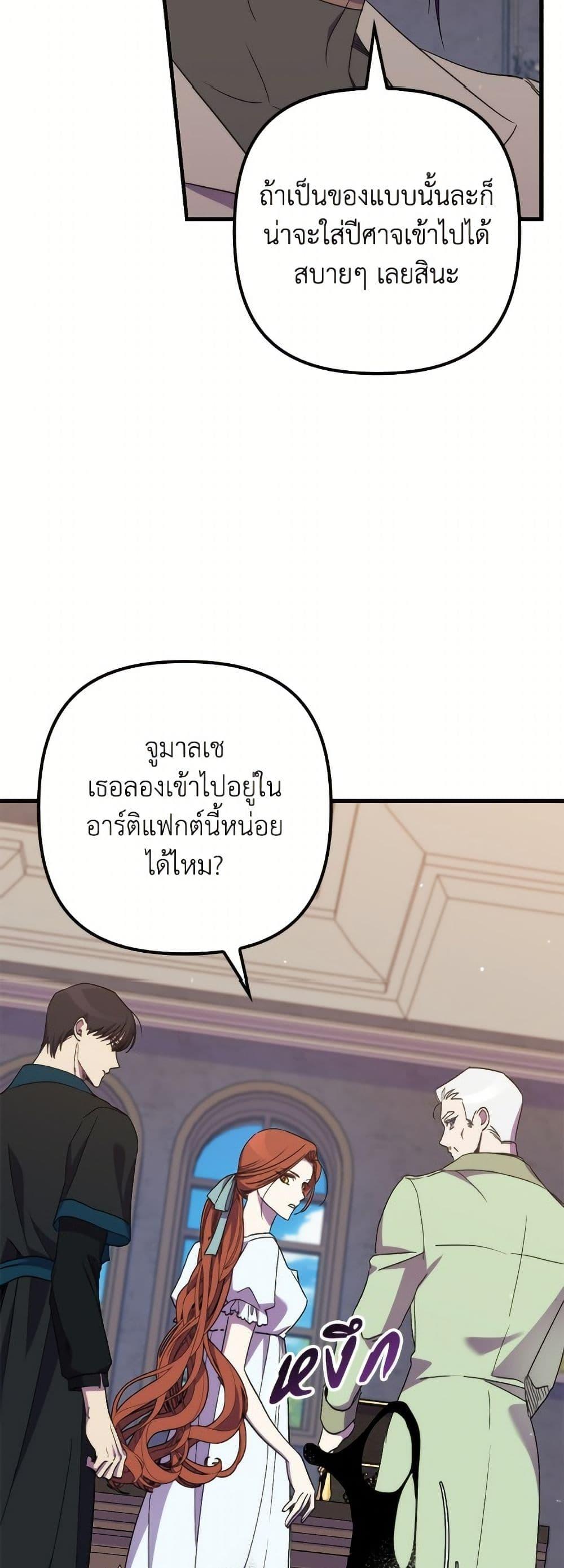Manga-lc-com อ่านมังงะ อ่านการ์ตูน ออนไลน์ ฟรี I’m Dead, But the Hero Went Crazy ตอนที่ 1 2 3 4 5 6 7 8 9 10 11 12 13 14 ฟรี ไม่มีโฆษณา Manga-lc - อ่าน มังงะ อ่าน การ์ตูน ออนไลน์ อ่านมังงะ ฟรี