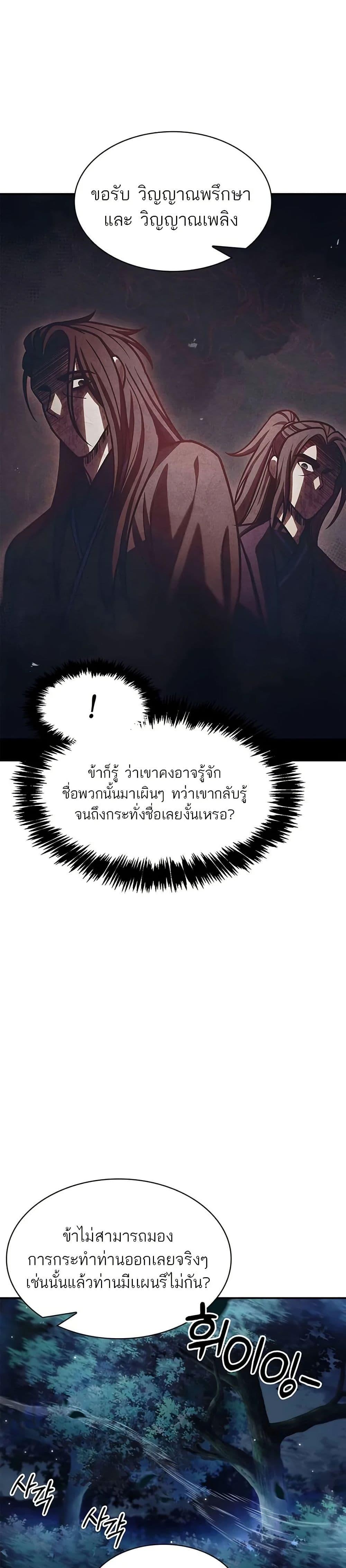 Manga-lc-com อ่านมังงะ อ่านการ์ตูน ออนไลน์ ฟรี Heavenly Grand Archive’s Young Master ตอนที่ 1 2 3 4 5 6 7 8 9 10 11 12 13 14 ฟรี ไม่มีโฆษณา Manga-lc - อ่าน มังงะ อ่าน การ์ตูน ออนไลน์ อ่านมังงะ ฟรี