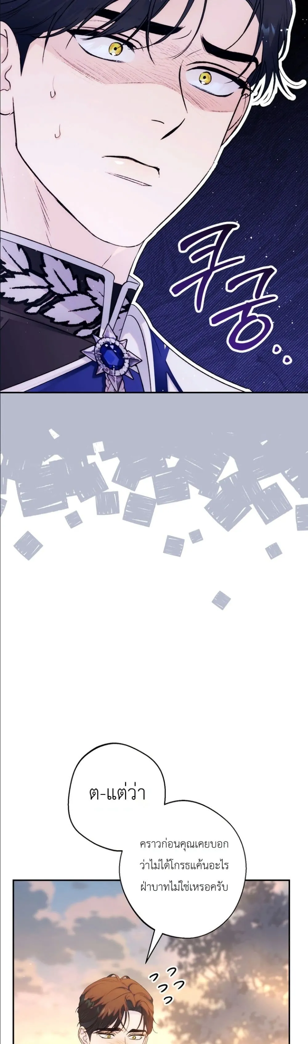 Manga-lc-com อ่านมังงะ อ่านการ์ตูน ออนไลน์ ฟรี Dating the Emperor in Secret, but I Don’t Know About It ตอนที่ 1 2 3 4 5 6 7 8 9 10 11 12 13 14 ฟรี ไม่มีโฆษณา Manga-lc - อ่าน มังงะ อ่าน การ์ตูน ออนไลน์ อ่านมังงะ ฟรี