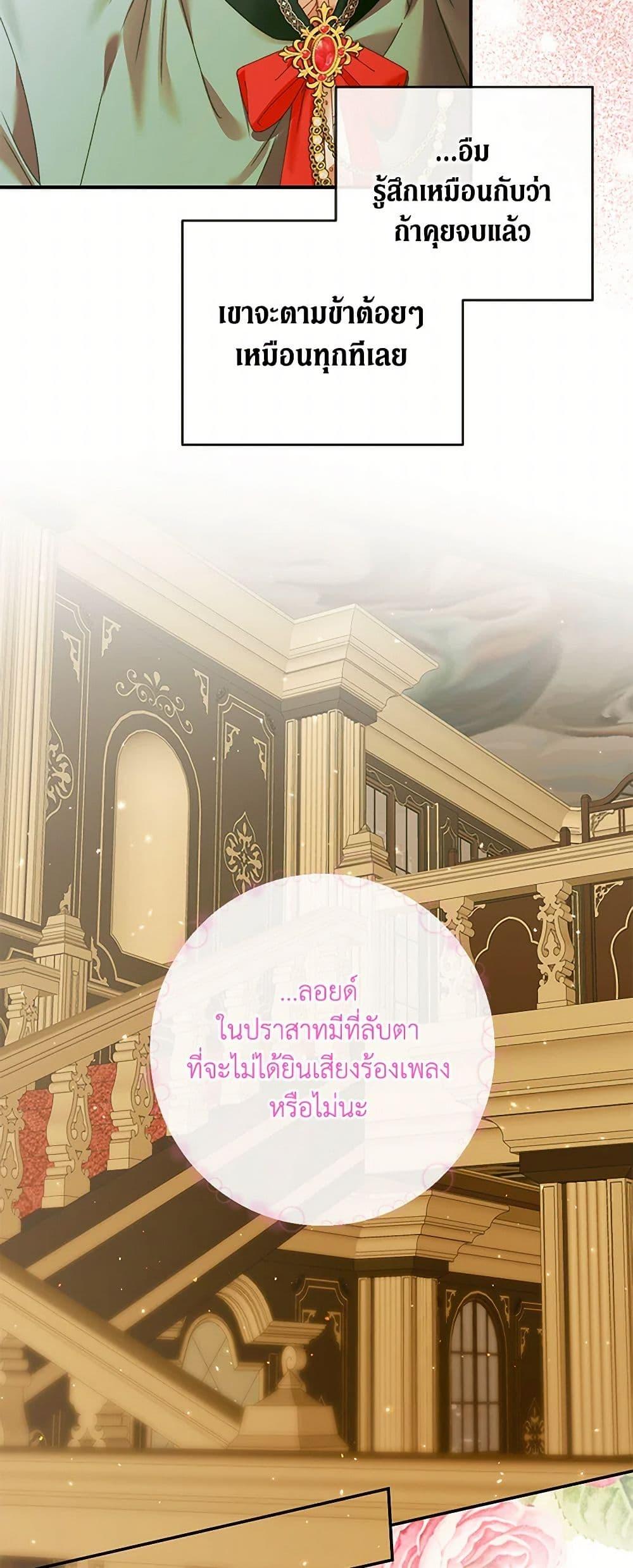 Manga-lc-com อ่านมังงะ อ่านการ์ตูน ออนไลน์ ฟรี Becoming The Villain’s Family ตอนที่ 1 2 3 4 5 6 7 8 9 10 11 12 13 14 ฟรี ไม่มีโฆษณา Manga-lc - อ่าน มังงะ อ่าน การ์ตูน ออนไลน์ อ่านมังงะ ฟรี