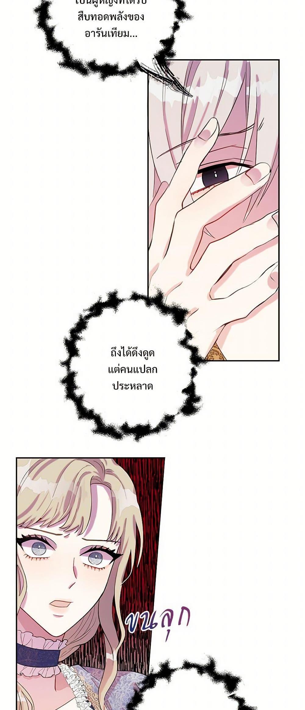 Manga-lc-com อ่านมังงะ อ่านการ์ตูน ออนไลน์ ฟรี Please Don’t Eat Me! ตอนที่ 1 2 3 4 5 6 7 8 9 10 11 12 13 14 ฟรี ไม่มีโฆษณา Manga-lc - อ่าน มังงะ อ่าน การ์ตูน ออนไลน์ อ่านมังงะ ฟรี