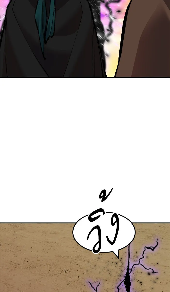 ยอดคนเลเวลทะลุ ตอนที่ 50 คนในพื้นที่ (6) รูปที่ 77