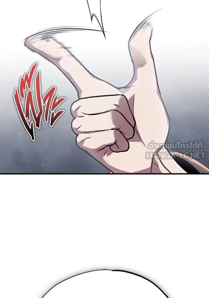 Regressor’s Life Aft ตอนที่ 79 รูปที่ 22