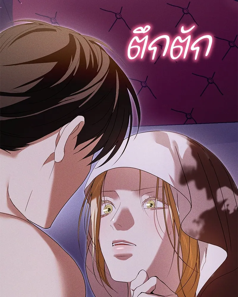 กำราบรักร้ายนายจอมพยศ ตอนที่ 39 รูปที่ 77