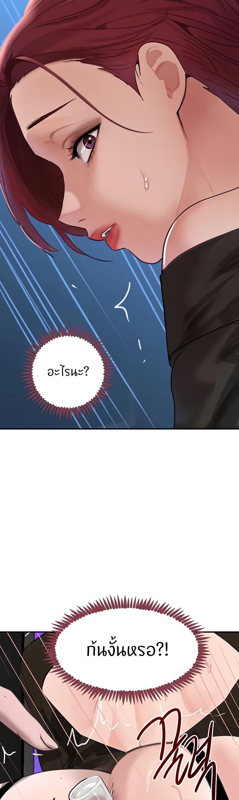 Doujin-Lc- อ่าน โดจิน มังฮวา เกาหลี ญี่ปุ่น จีน แปลไทย The Boss's Daughter ตอนที่ 1 2 3 4 5 6 7 8 9 10 11 12 13 14 ฟรี ไม่มีโฆษณา อ่าน โดจิน Manhwa เกาหลี ญี่ปุ่น จีน เรามีครบ คัดมาให้เน้นๆ โดจิน 18+ รับประกันความฟินโดย  Doujin Lc