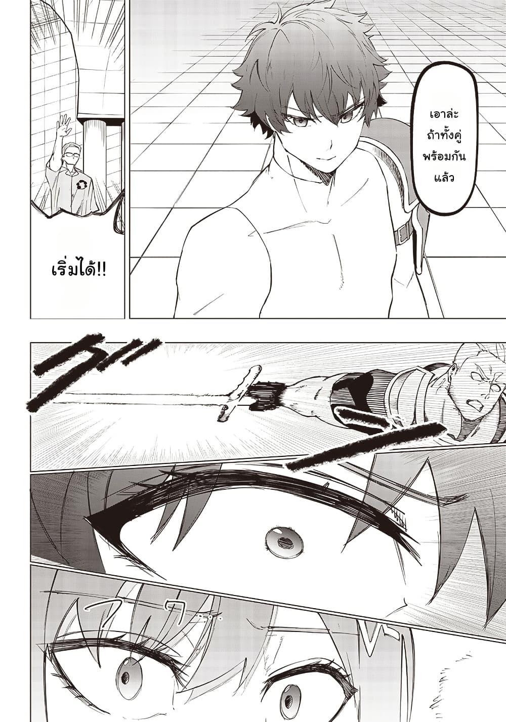 Manga-lc-com อ่านมังงะ อ่านการ์ตูน ออนไลน์ ฟรี Wazawai no Avalon ~Game Saijaku no Akuyaku Debu ni Ten’i Shita kedo, Ore dake “Yasereba Tsuyokute New Game” na Sekai datta no de, Saisoku Level Up & Hametsu Flag Kaihi de Kage no Eiyuu o Mezashimasu~ ตอนที่ 1 2 3 4 5 6 7 8 9 10 11 12 13 14 ฟรี ไม่มีโฆษณา Manga-lc - อ่าน มังงะ อ่าน การ์ตูน ออนไลน์ อ่านมังงะ ฟรี