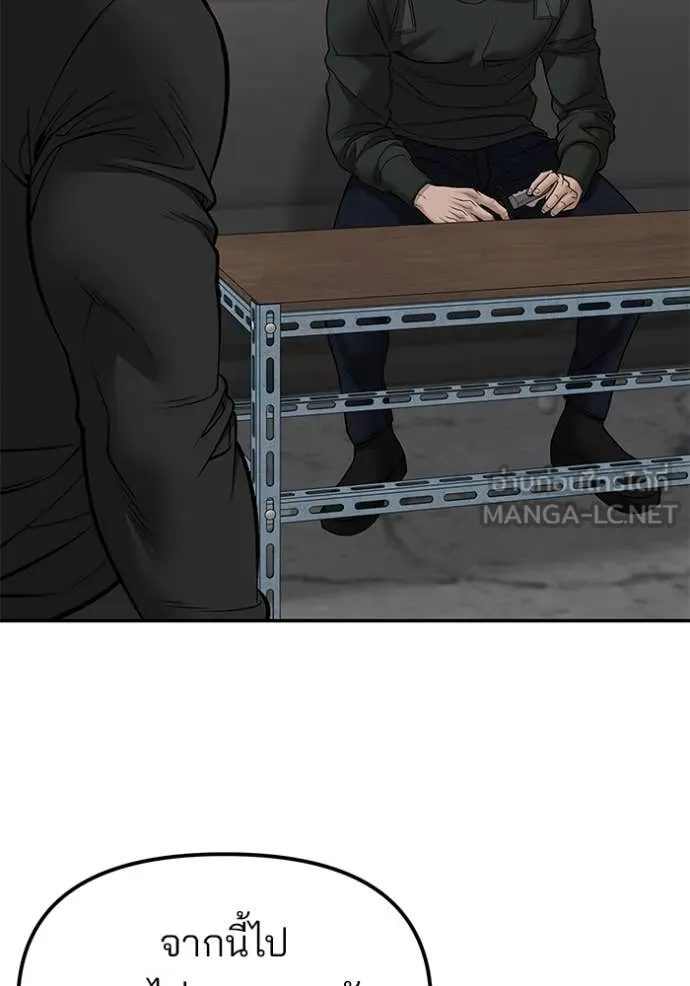 เลวฟาดเลว ตอนที่ 146 รูปที่ 152