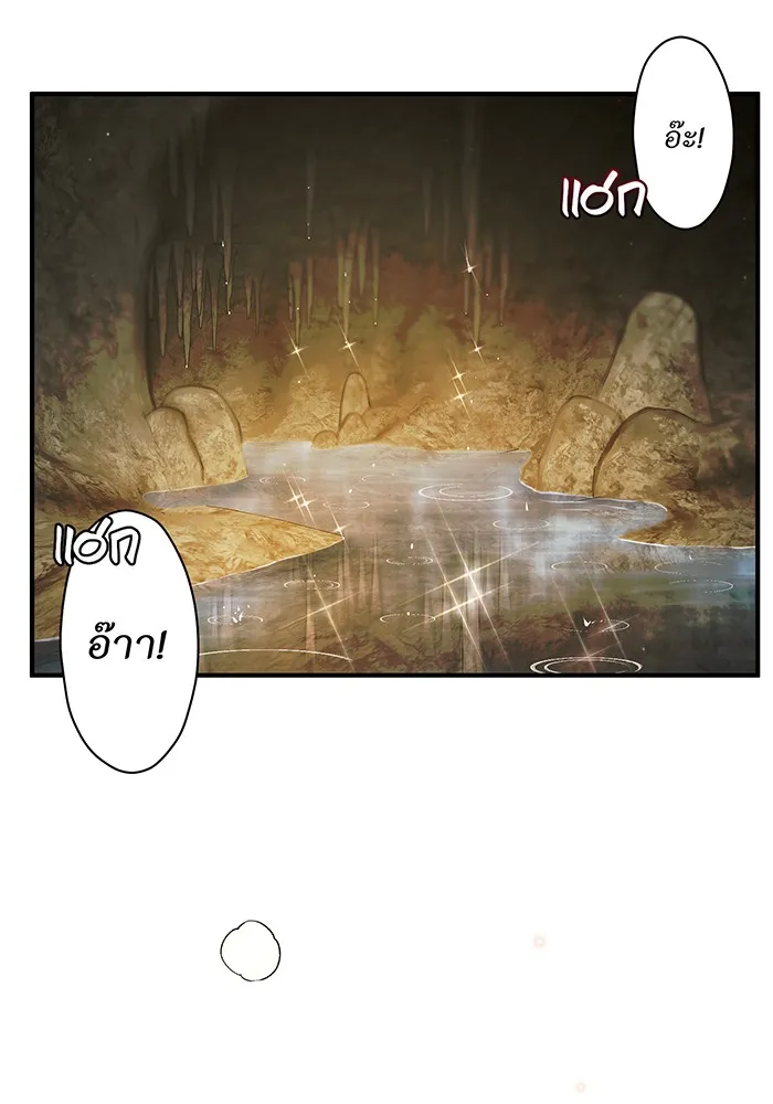 ห้องนอนลับของเจ้าหญิงต้องสาป ตอนที่ 125 หญิงชายในโพรงถ้ำ 2 รูปที่ 22