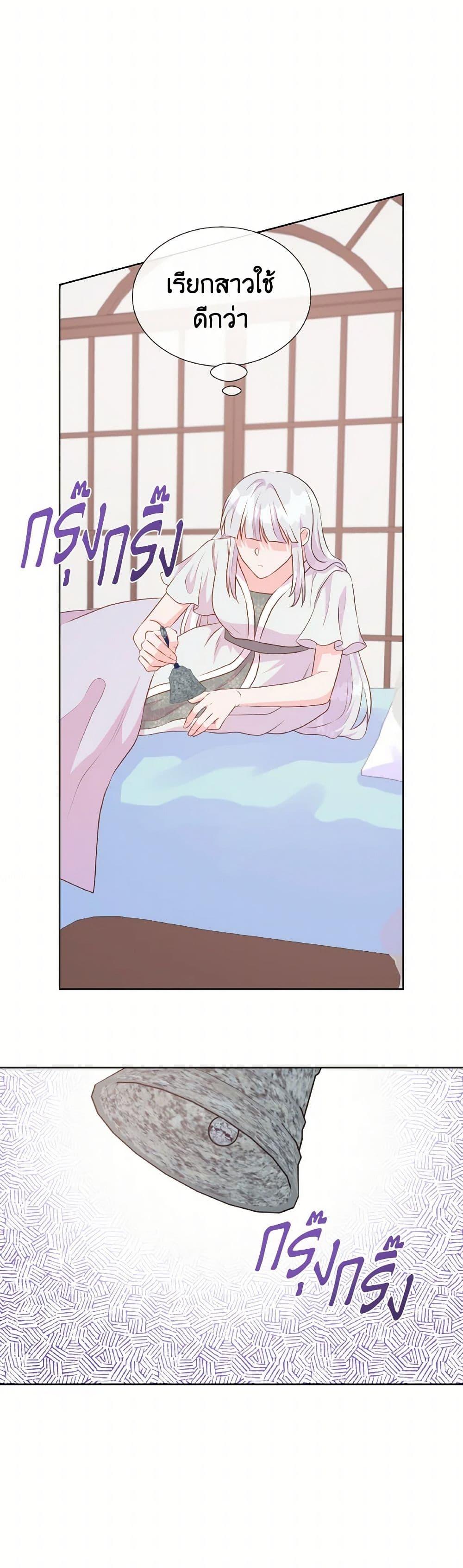 Manga-lc-com อ่านมังงะ อ่านการ์ตูน ออนไลน์ ฟรี Don’t Trust the Female Lead ตอนที่ 1 2 3 4 5 6 7 8 9 10 11 12 13 14 ฟรี ไม่มีโฆษณา Manga-lc - อ่าน มังงะ อ่าน การ์ตูน ออนไลน์ อ่านมังงะ ฟรี