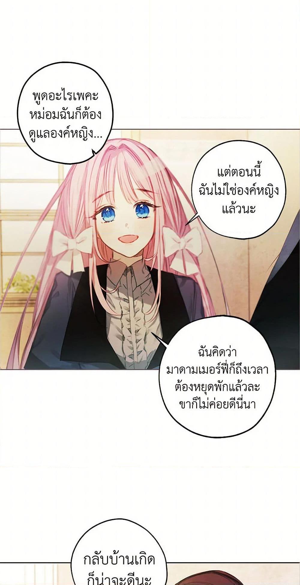 Manga-lc-com อ่านมังงะ อ่านการ์ตูน ออนไลน์ ฟรี The Princess’s Doll Shop ตอนที่ 1 2 3 4 5 6 7 8 9 10 11 12 13 14 ฟรี ไม่มีโฆษณา Manga-lc - อ่าน มังงะ อ่าน การ์ตูน ออนไลน์ อ่านมังงะ ฟรี