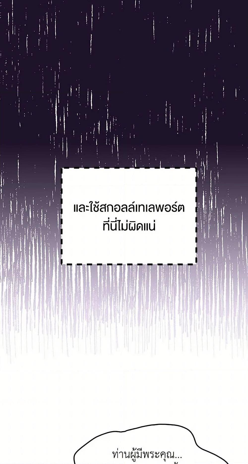 Manga-lc-com อ่านมังงะ อ่านการ์ตูน ออนไลน์ ฟรี Miss Not-So Sidekick ตอนที่ 1 2 3 4 5 6 7 8 9 10 11 12 13 14 ฟรี ไม่มีโฆษณา Manga-lc - อ่าน มังงะ อ่าน การ์ตูน ออนไลน์ อ่านมังงะ ฟรี