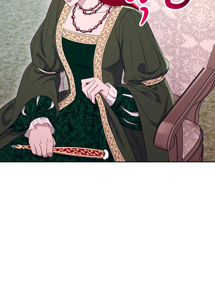 พลทหารโครงกระดูกผู้ม ตอนที่ 118 รูปที่ 57