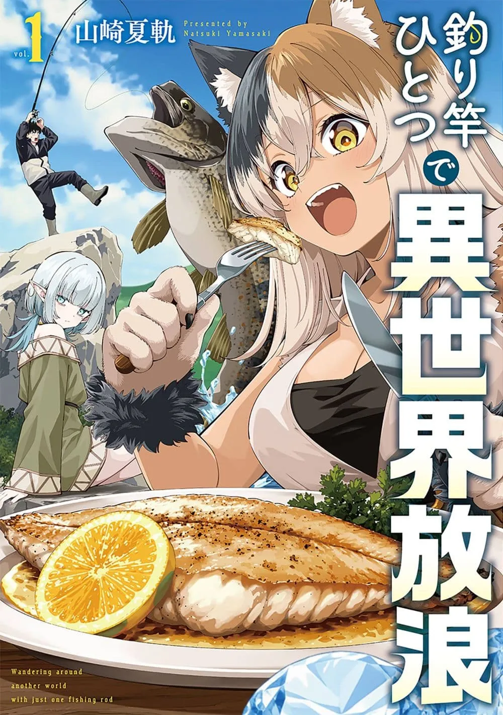 Manga-lc-com อ่านมังงะ อ่านการ์ตูน ออนไลน์ ฟรี Tsurizao Hitotsu de Isekai Hourou ตอนที่ 1 2 3 4 5 6 7 8 9 10 11 12 13 14 ฟรี ไม่มีโฆษณา Manga-lc - อ่าน มังงะ อ่าน การ์ตูน ออนไลน์ อ่านมังงะ ฟรี