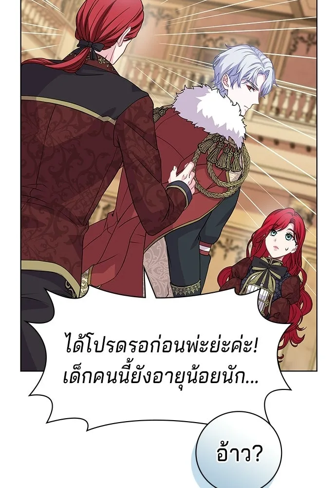เวทฟื้นฟูได้ผลดีเกินไปแล้ว ตอนที่ 6 รูปที่ 77