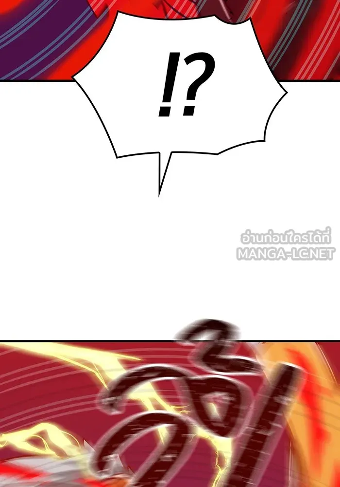 เพลเยอร์เลือดเทวะ ตอนที่ 30 vs วายุและอัสนี ③ รูปที่ 96