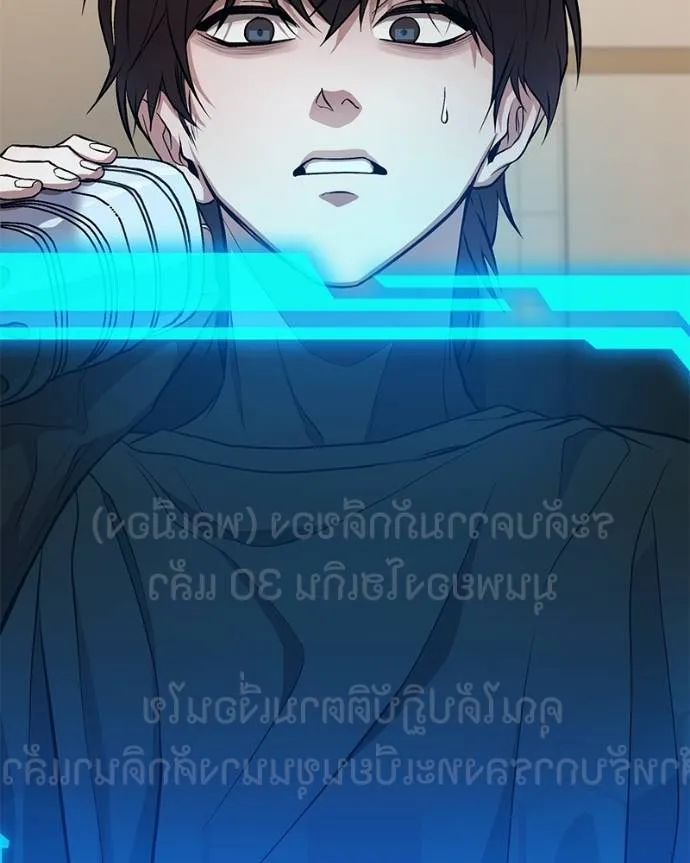 โทษที พื้นที่นี้ ตอนที่ 10 รูปที่ 110