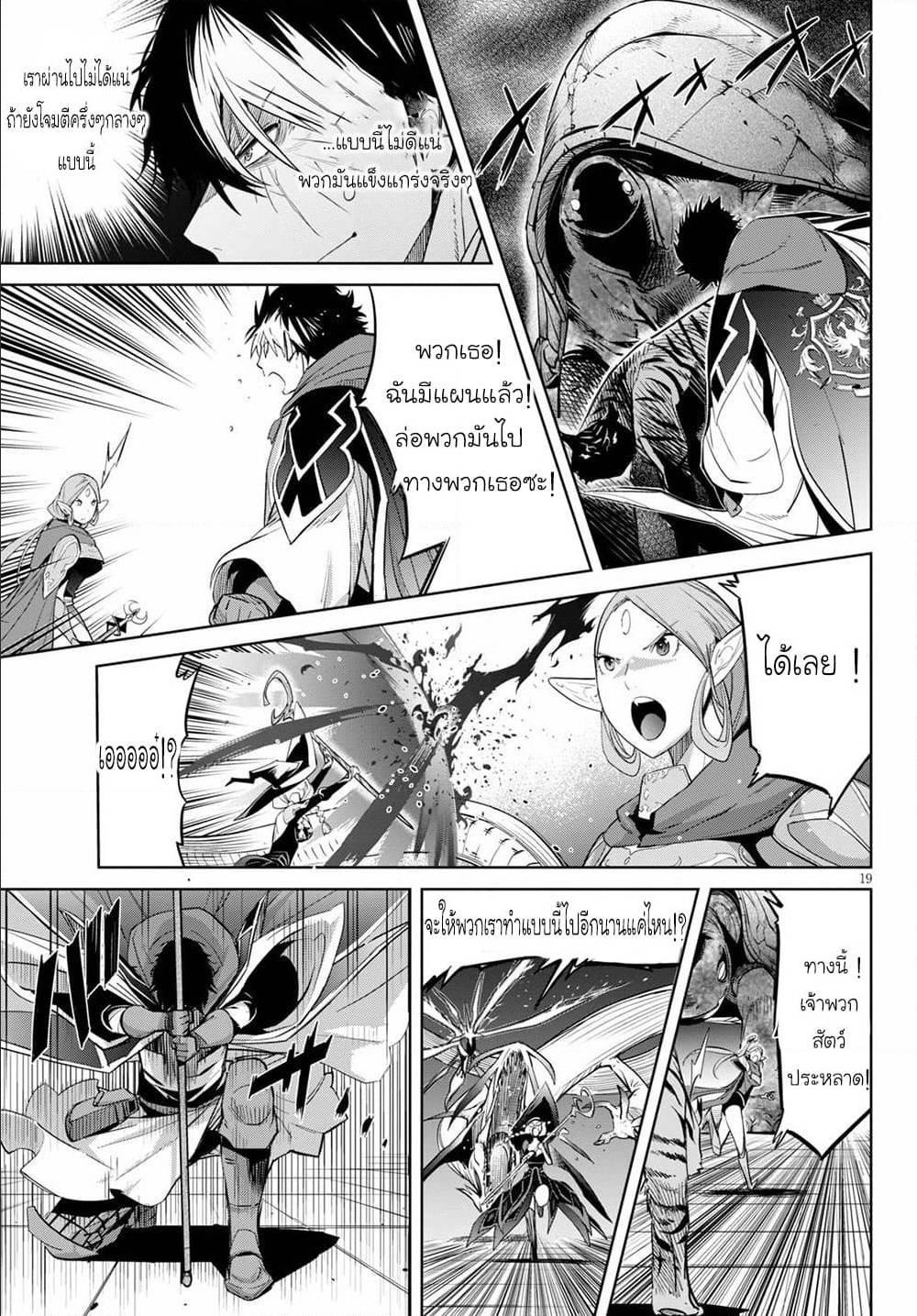 Manga-lc-com อ่านมังงะ อ่านการ์ตูน ออนไลน์ ฟรี Game of Familia Kazoku Senki ตอนที่ 1 2 3 4 5 6 7 8 9 10 11 12 13 14 ฟรี ไม่มีโฆษณา Manga-lc - อ่าน มังงะ อ่าน การ์ตูน ออนไลน์ อ่านมังงะ ฟรี