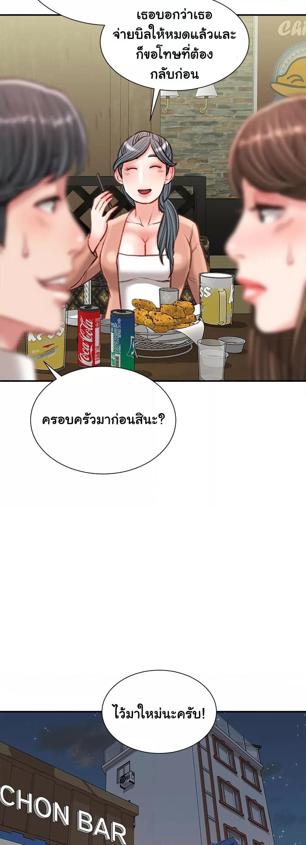 Doujin-Lc- อ่าน โดจิน มังฮวา เกาหลี ญี่ปุ่น จีน แปลไทย Distractions ตอนที่ 1 2 3 4 5 6 7 8 9 10 11 12 13 14 ฟรี ไม่มีโฆษณา อ่าน โดจิน Manhwa เกาหลี ญี่ปุ่น จีน เรามีครบ คัดมาให้เน้นๆ โดจิน 18+ รับประกันความฟินโดย  Doujin Lc