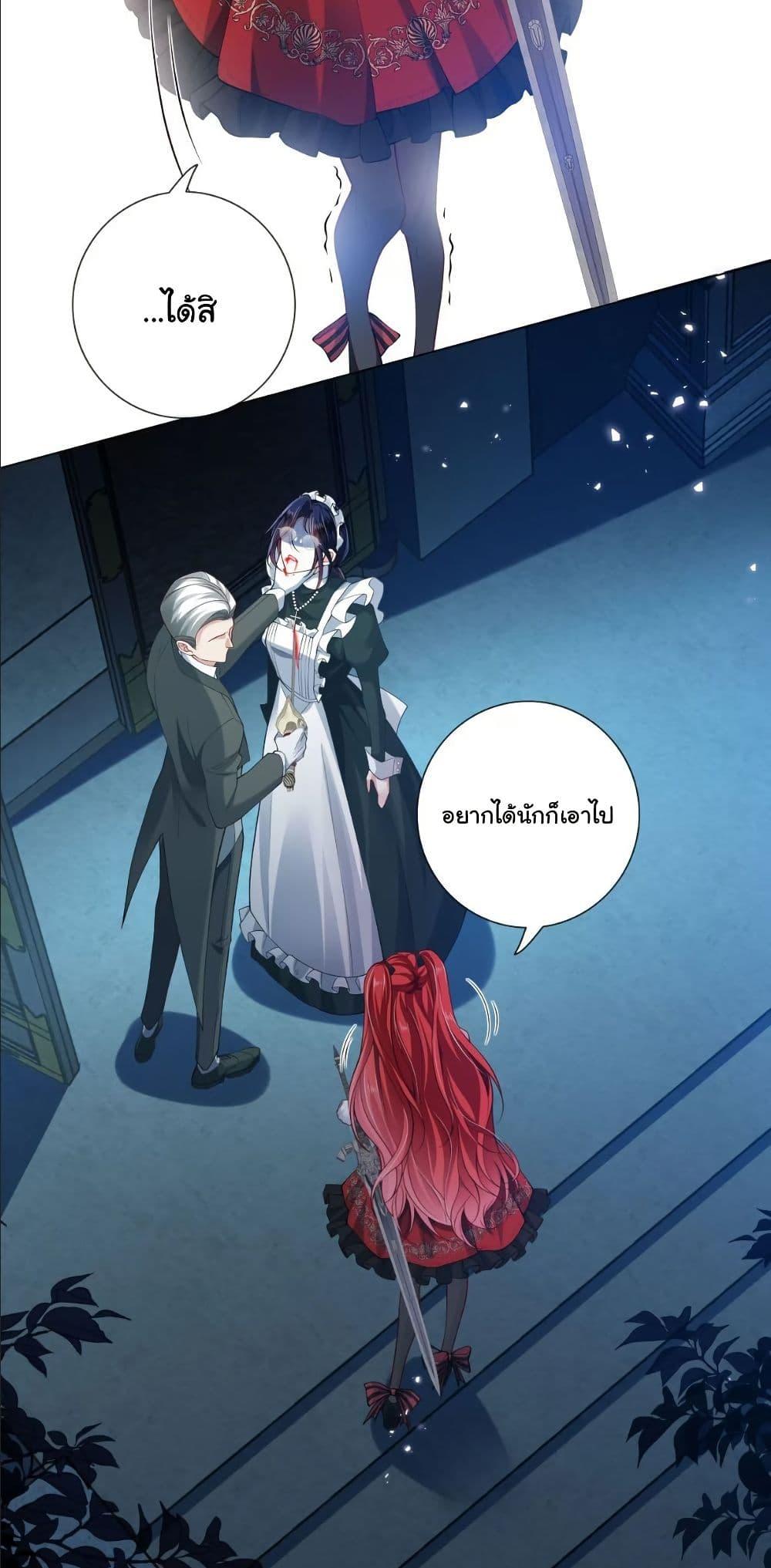 Manga-lc-com อ่านมังงะ อ่านการ์ตูน ออนไลน์ ฟรี My Only Wish as a Demon Maid Is to Be Hurt by My Lady ตอนที่ 1 2 3 4 5 6 7 8 9 10 11 12 13 14 ฟรี ไม่มีโฆษณา Manga-lc - อ่าน มังงะ อ่าน การ์ตูน ออนไลน์ อ่านมังงะ ฟรี