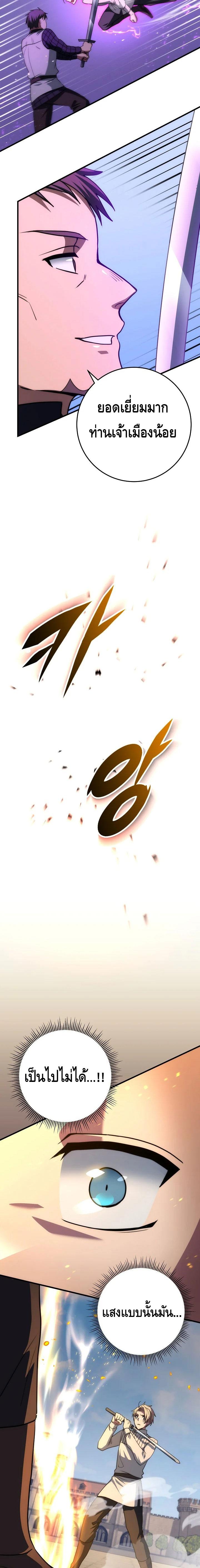 Doujin-Lc- อ่าน โดจิน มังฮวา เกาหลี ญี่ปุ่น จีน แปลไทย Emperor of Steel ตอนที่ 1 2 3 4 5 6 7 8 9 10 11 12 13 14 ฟรี ไม่มีโฆษณา อ่าน โดจิน Manhwa เกาหลี ญี่ปุ่น จีน เรามีครบ คัดมาให้เน้นๆ โดจิน 18+ รับประกันความฟินโดย  Doujin Lc