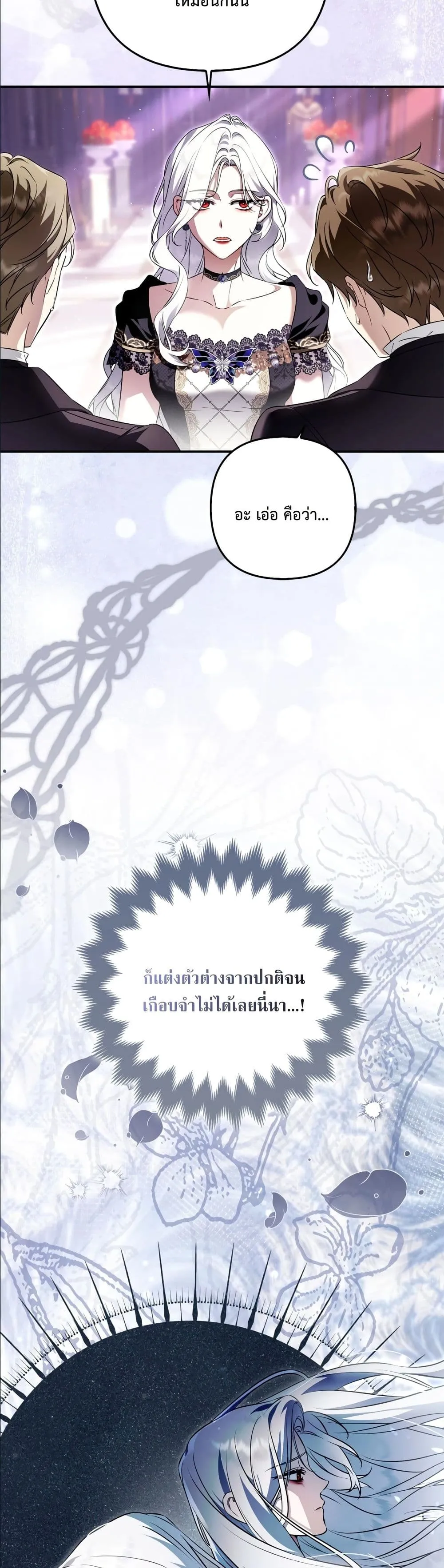 Manga-lc-com อ่านมังงะ อ่านการ์ตูน ออนไลน์ ฟรี The Baddest Villainess Is Back ตอนที่ 1 2 3 4 5 6 7 8 9 10 11 12 13 14 ฟรี ไม่มีโฆษณา Manga-lc - อ่าน มังงะ อ่าน การ์ตูน ออนไลน์ อ่านมังงะ ฟรี