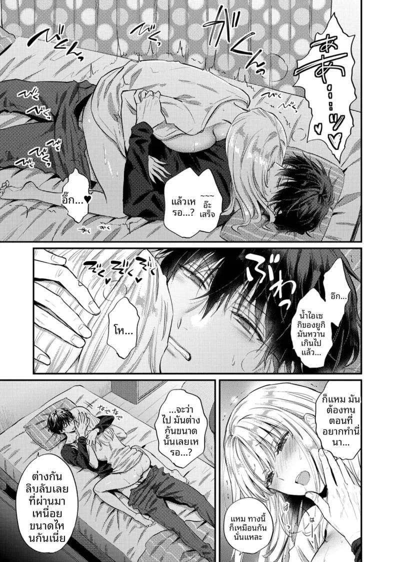 Doujin-Lc- อ่าน โดจิน มังฮวา เกาหลี ญี่ปุ่น จีน แปลไทย ฉันอยากได้รับความพึงพอใจจากซัคคิวบัสผู้เอาใจใส่ (Koori) ตอนที่ 1 2 3 4 5 6 7 8 9 10 11 12 13 14 ฟรี ไม่มีโฆษณา อ่าน โดจิน Manhwa เกาหลี ญี่ปุ่น จีน เรามีครบ คัดมาให้เน้นๆ โดจิน 18+ รับประกันความฟินโดย  Doujin Lc