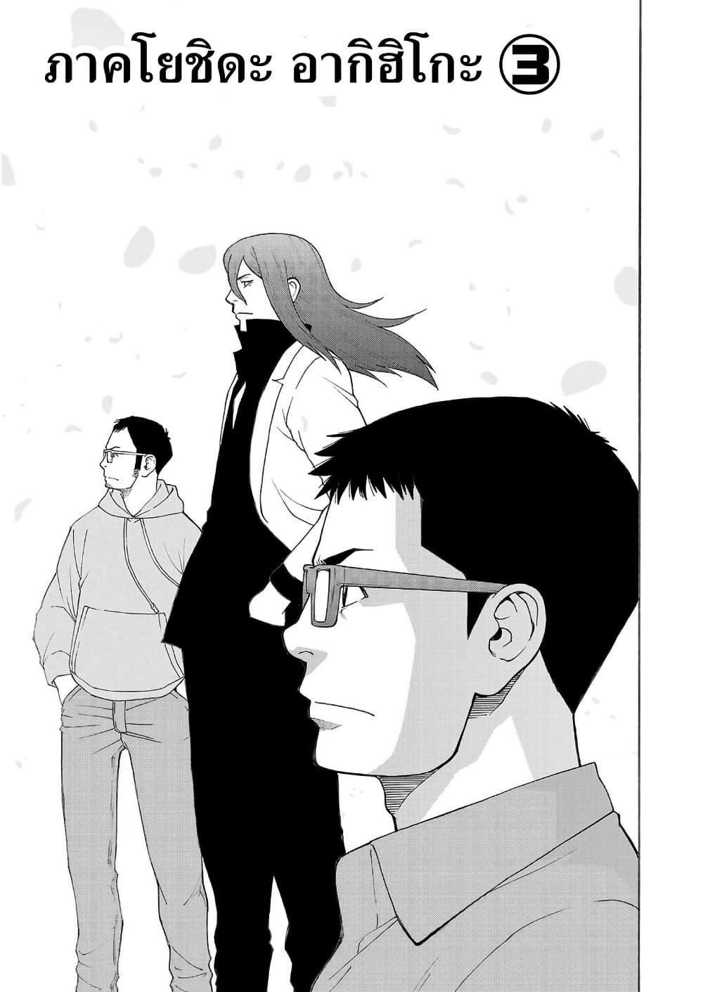 Manga-lc-com อ่านมังงะ อ่านการ์ตูน ออนไลน์ ฟรี Shinsetsu Game Creator-den ตอนที่ 1 2 3 4 5 6 7 8 9 10 11 12 13 14 ฟรี ไม่มีโฆษณา Manga-lc - อ่าน มังงะ อ่าน การ์ตูน ออนไลน์ อ่านมังงะ ฟรี