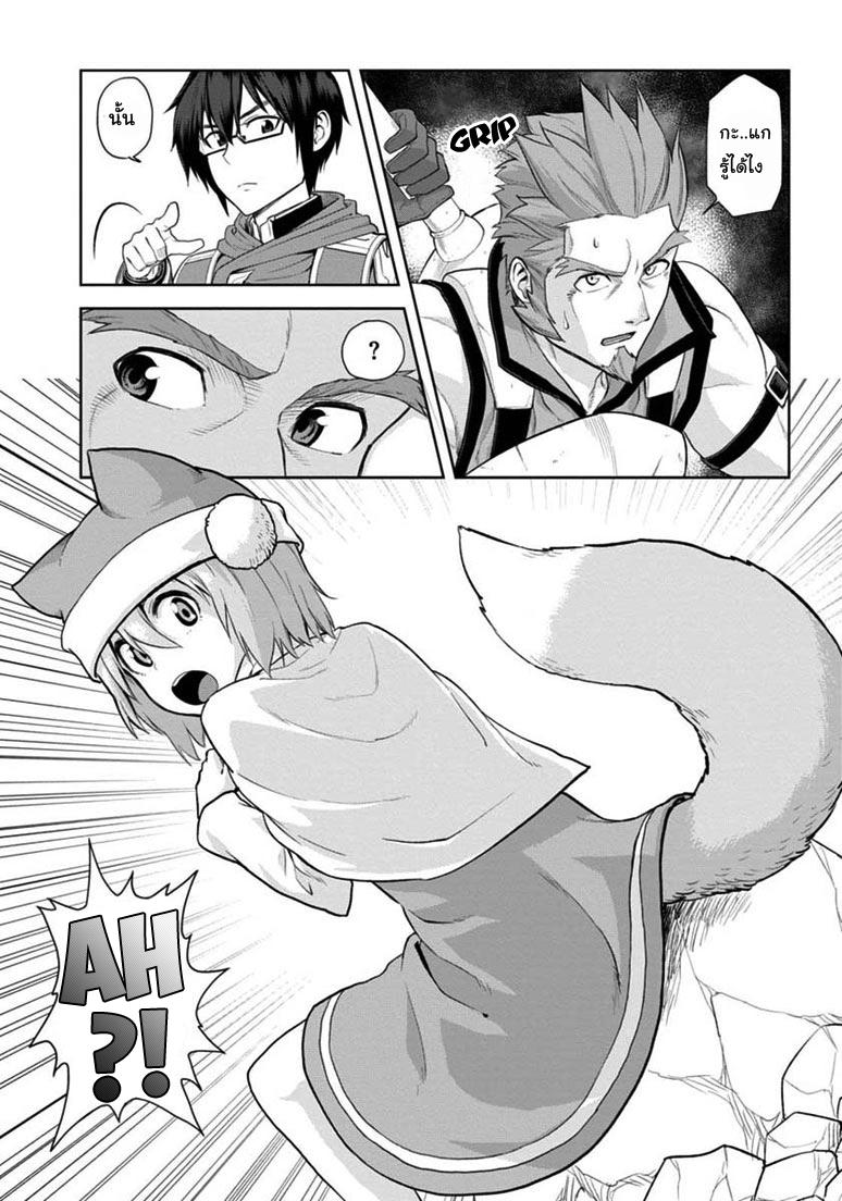 Manga-lc-com อ่านมังงะ อ่านการ์ตูน ออนไลน์ ฟรี Konjiki no Moji Tsukai – Yuusha Yonin ni Makikomareta Unique Cheat ตอนที่ 1 2 3 4 5 6 7 8 9 10 11 12 13 14 ฟรี ไม่มีโฆษณา Manga-lc - อ่าน มังงะ อ่าน การ์ตูน ออนไลน์ อ่านมังงะ ฟรี