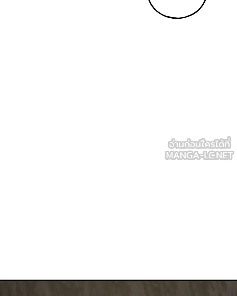 ปลูกผักพิชิตหอคอย ตอนที่ 18 รูปที่ 177