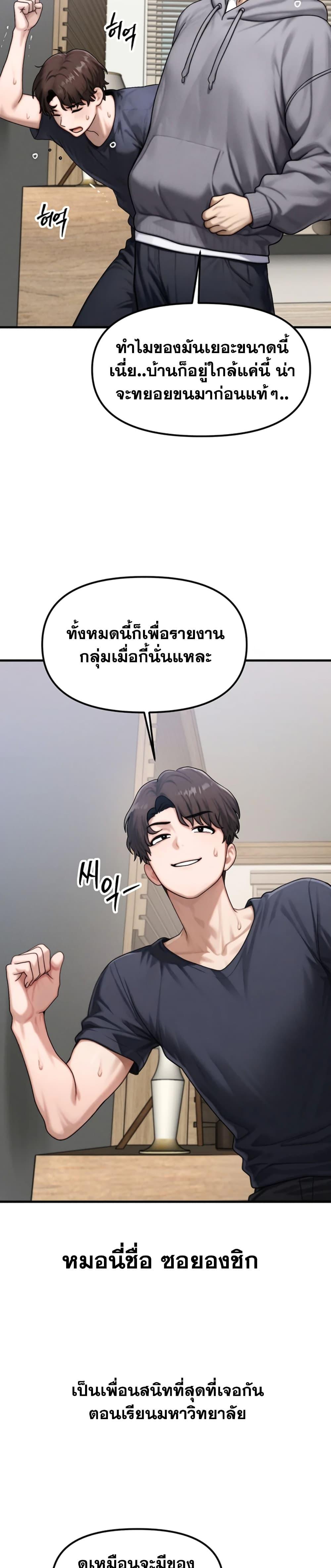 Doujin-Lc- อ่าน โดจิน มังฮวา เกาหลี ญี่ปุ่น จีน แปลไทย My Ideal Type is My Friend’s Mom ตอนที่ 1 2 3 4 5 6 7 8 9 10 11 12 13 14 ฟรี ไม่มีโฆษณา อ่าน โดจิน Manhwa เกาหลี ญี่ปุ่น จีน เรามีครบ คัดมาให้เน้นๆ โดจิน 18+ รับประกันความฟินโดย  Doujin Lc