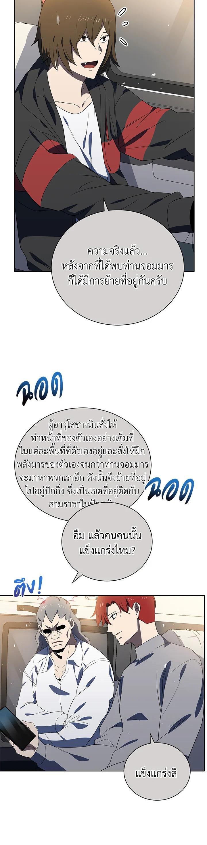 Manga-lc-com อ่านมังงะ อ่านการ์ตูน ออนไลน์ ฟรี The Descent of the Demonic Master ตอนที่ 1 2 3 4 5 6 7 8 9 10 11 12 13 14 ฟรี ไม่มีโฆษณา Manga-lc - อ่าน มังงะ อ่าน การ์ตูน ออนไลน์ อ่านมังงะ ฟรี