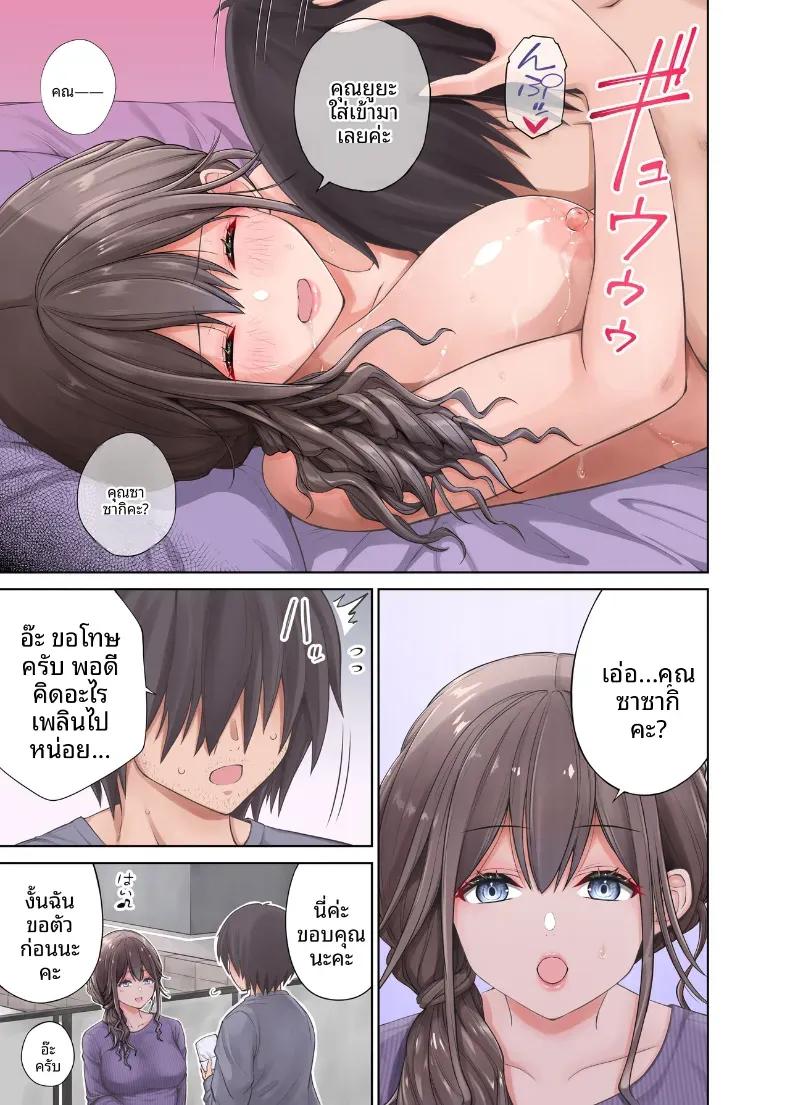 Doujin-Lc- อ่าน โดจิน มังฮวา เกาหลี ญี่ปุ่น จีน แปลไทย สาวอวบข้างบ้านที่อยากมีเซ็กส์กับผม ตอนที่ 1 2 3 4 5 6 7 8 9 10 11 12 13 14 ฟรี ไม่มีโฆษณา อ่าน โดจิน Manhwa เกาหลี ญี่ปุ่น จีน เรามีครบ คัดมาให้เน้นๆ โดจิน 18+ รับประกันความฟินโดย  Doujin Lc