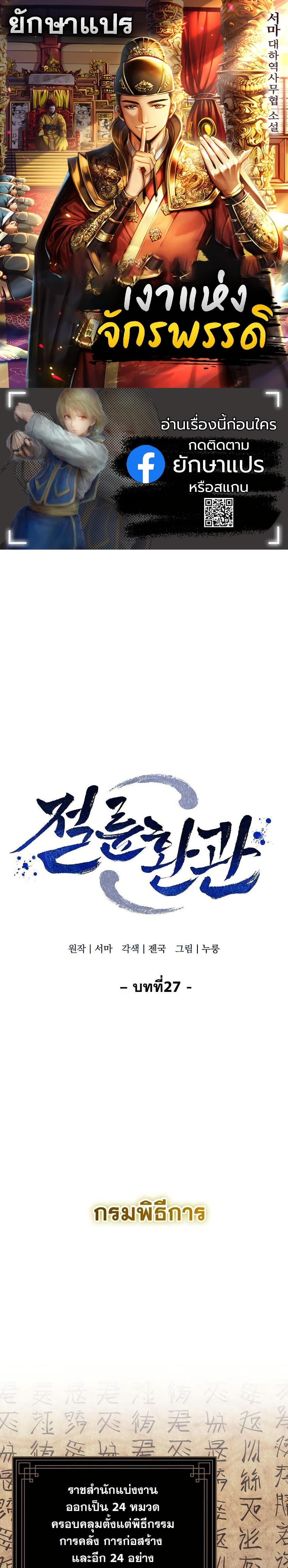 Manga-lc-com อ่านมังงะ อ่านการ์ตูน ออนไลน์ ฟรี The Eunuch’s Second Life ตอนที่ 1 2 3 4 5 6 7 8 9 10 11 12 13 14 ฟรี ไม่มีโฆษณา Manga-lc - อ่าน มังงะ อ่าน การ์ตูน ออนไลน์ อ่านมังงะ ฟรี