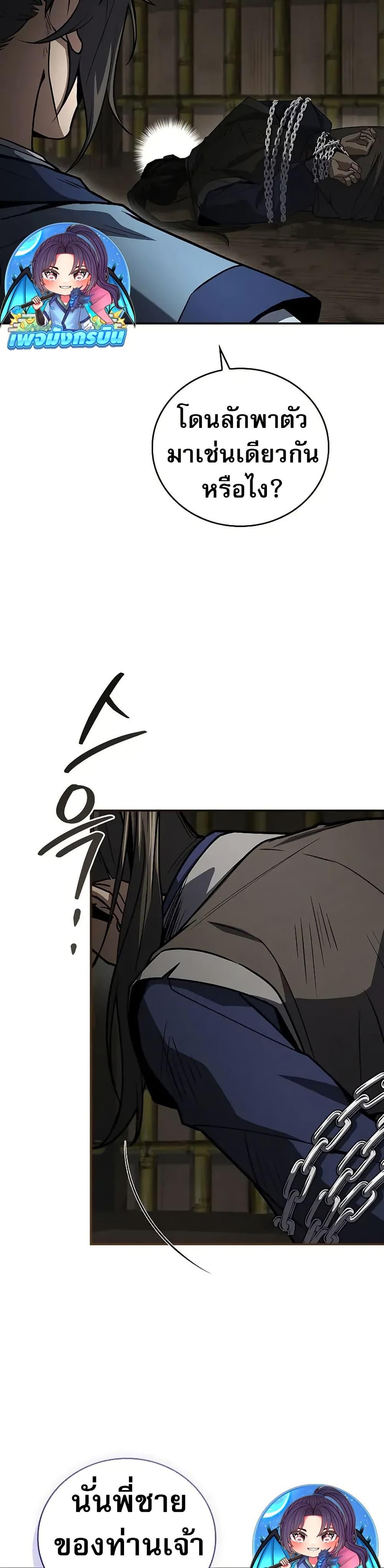 Manga-lc-com อ่านมังงะ อ่านการ์ตูน ออนไลน์ ฟรี Reincarnated Escort Warrior ตอนที่ 1 2 3 4 5 6 7 8 9 10 11 12 13 14 ฟรี ไม่มีโฆษณา Manga-lc - อ่าน มังงะ อ่าน การ์ตูน ออนไลน์ อ่านมังงะ ฟรี