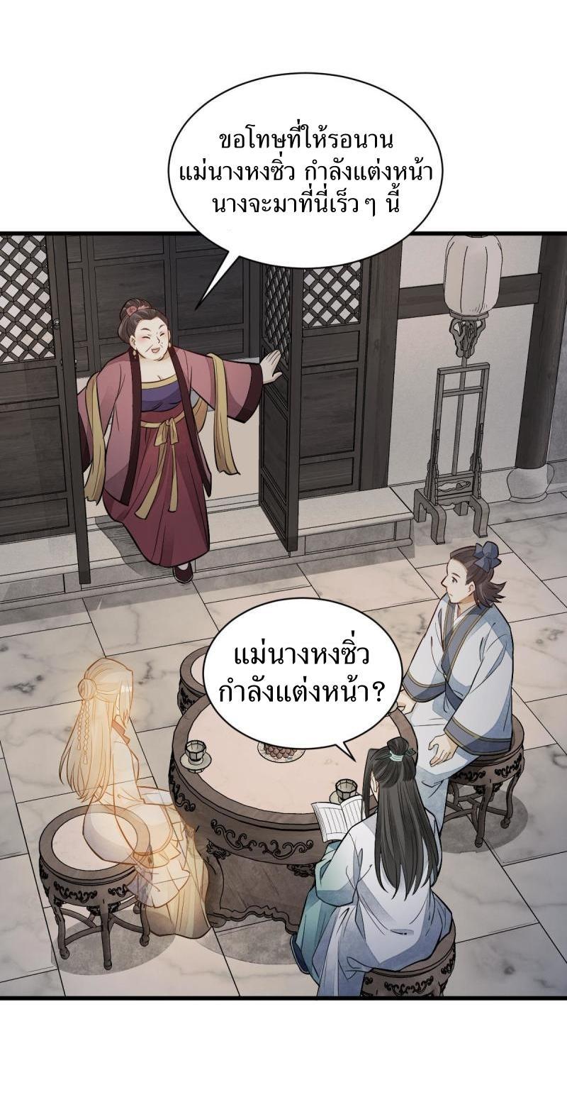 Manga-lc-com อ่านมังงะ อ่านการ์ตูน ออนไลน์ ฟรี Lan Ke Qi Yuan ตอนที่ 1 2 3 4 5 6 7 8 9 10 11 12 13 14 ฟรี ไม่มีโฆษณา Manga-lc - อ่าน มังงะ อ่าน การ์ตูน ออนไลน์ อ่านมังงะ ฟรี