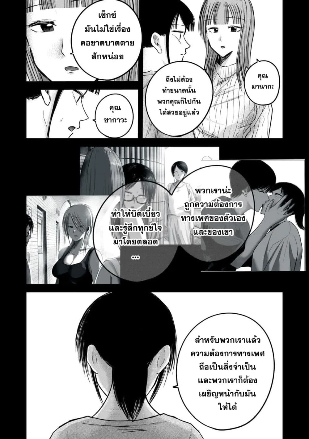 Manga-lc-com อ่านมังงะ อ่านการ์ตูน ออนไลน์ ฟรี Ueno-kun wa kaihatsu-zumi ตอนที่ 1 2 3 4 5 6 7 8 9 10 11 12 13 14 ฟรี ไม่มีโฆษณา Manga-lc - อ่าน มังงะ อ่าน การ์ตูน ออนไลน์ อ่านมังงะ ฟรี