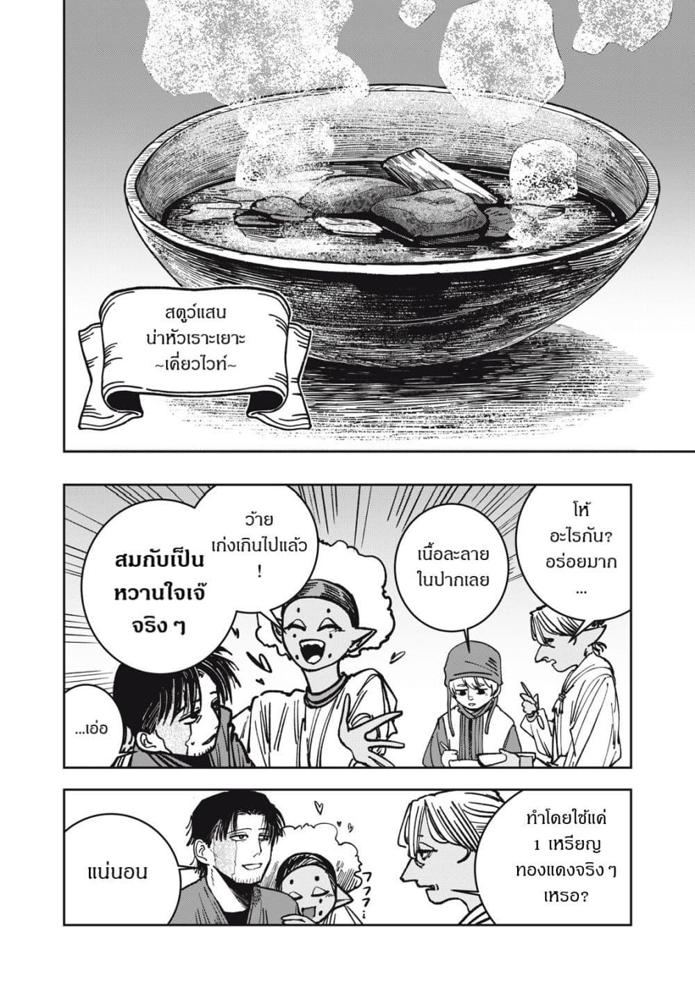 Manga-lc-com อ่านมังงะ อ่านการ์ตูน ออนไลน์ ฟรี Isekai Henkyo Meshi ตอนที่ 1 2 3 4 5 6 7 8 9 10 11 12 13 14 ฟรี ไม่มีโฆษณา Manga-lc - อ่าน มังงะ อ่าน การ์ตูน ออนไลน์ อ่านมังงะ ฟรี