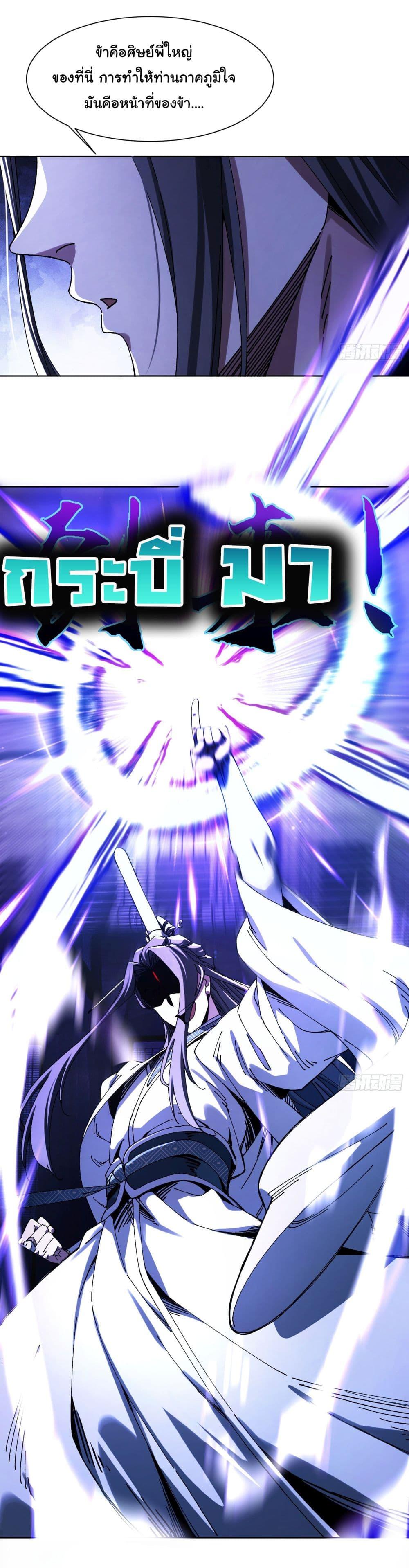 Manga-lc-com อ่านมังงะ อ่านการ์ตูน ออนไลน์ ฟรี Don’t Tell Me You Think Cultivating Immortality Is Difficult ตอนที่ 1 2 3 4 5 6 7 8 9 10 11 12 13 14 ฟรี ไม่มีโฆษณา Manga-lc - อ่าน มังงะ อ่าน การ์ตูน ออนไลน์ อ่านมังงะ ฟรี