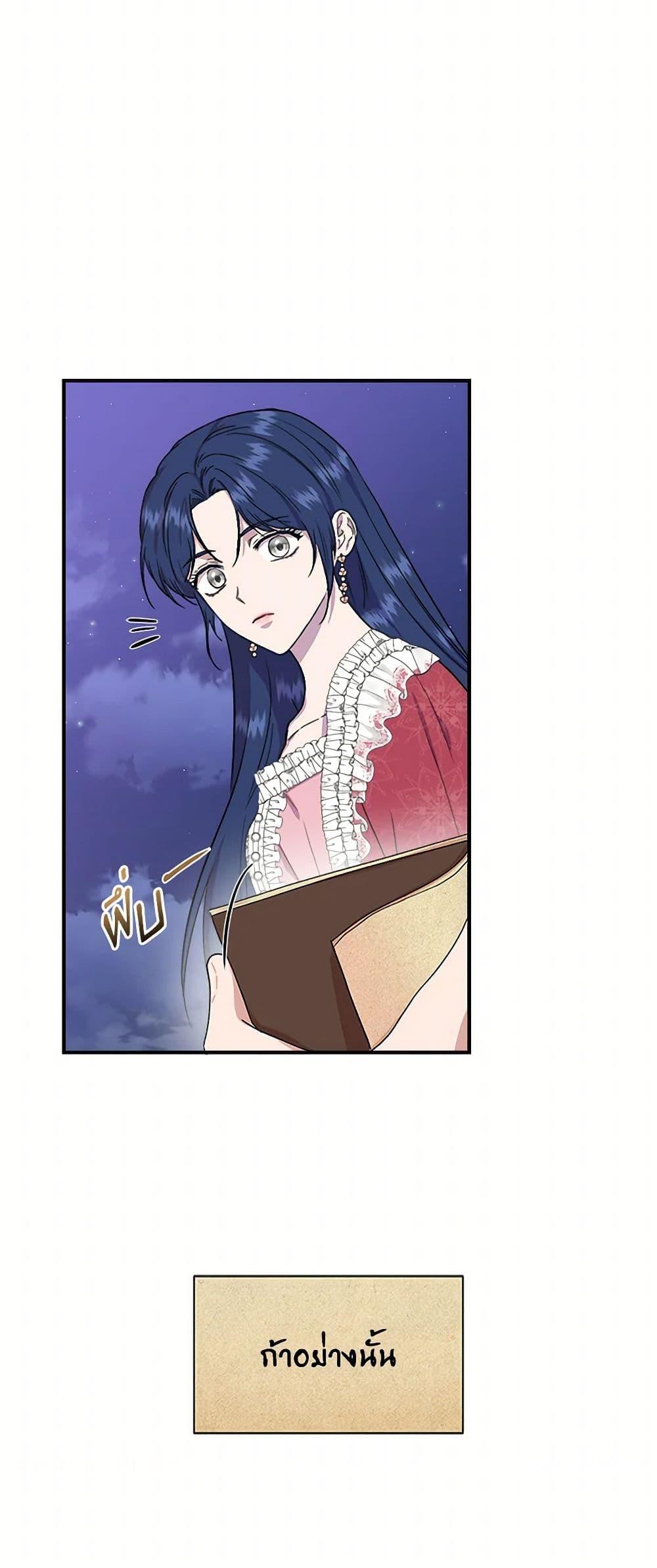 Manga-lc-com อ่านมังงะ อ่านการ์ตูน ออนไลน์ ฟรี I Wasn’t the Cinderella ตอนที่ 1 2 3 4 5 6 7 8 9 10 11 12 13 14 ฟรี ไม่มีโฆษณา Manga-lc - อ่าน มังงะ อ่าน การ์ตูน ออนไลน์ อ่านมังงะ ฟรี